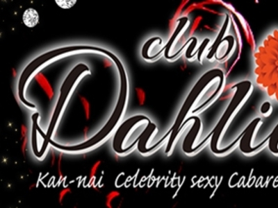 club Dahlia