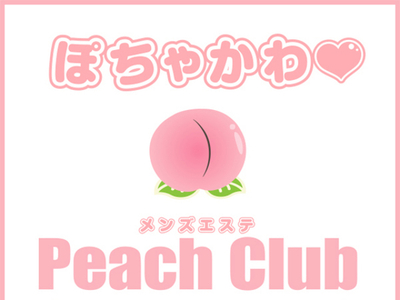 Peach club（ピーチクラブ）